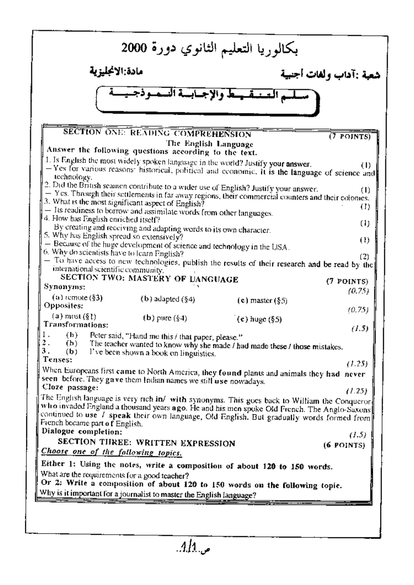 الصفحة 1 من 1