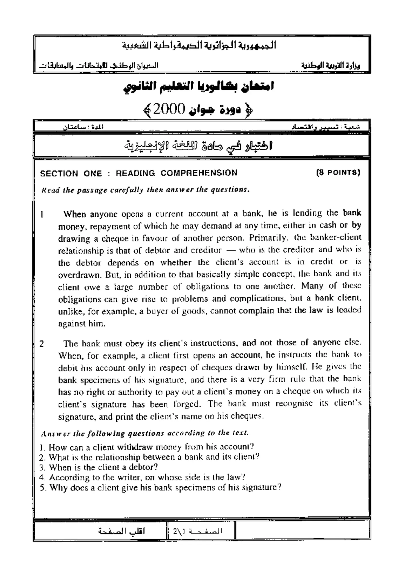الصفحة 1 من 2
