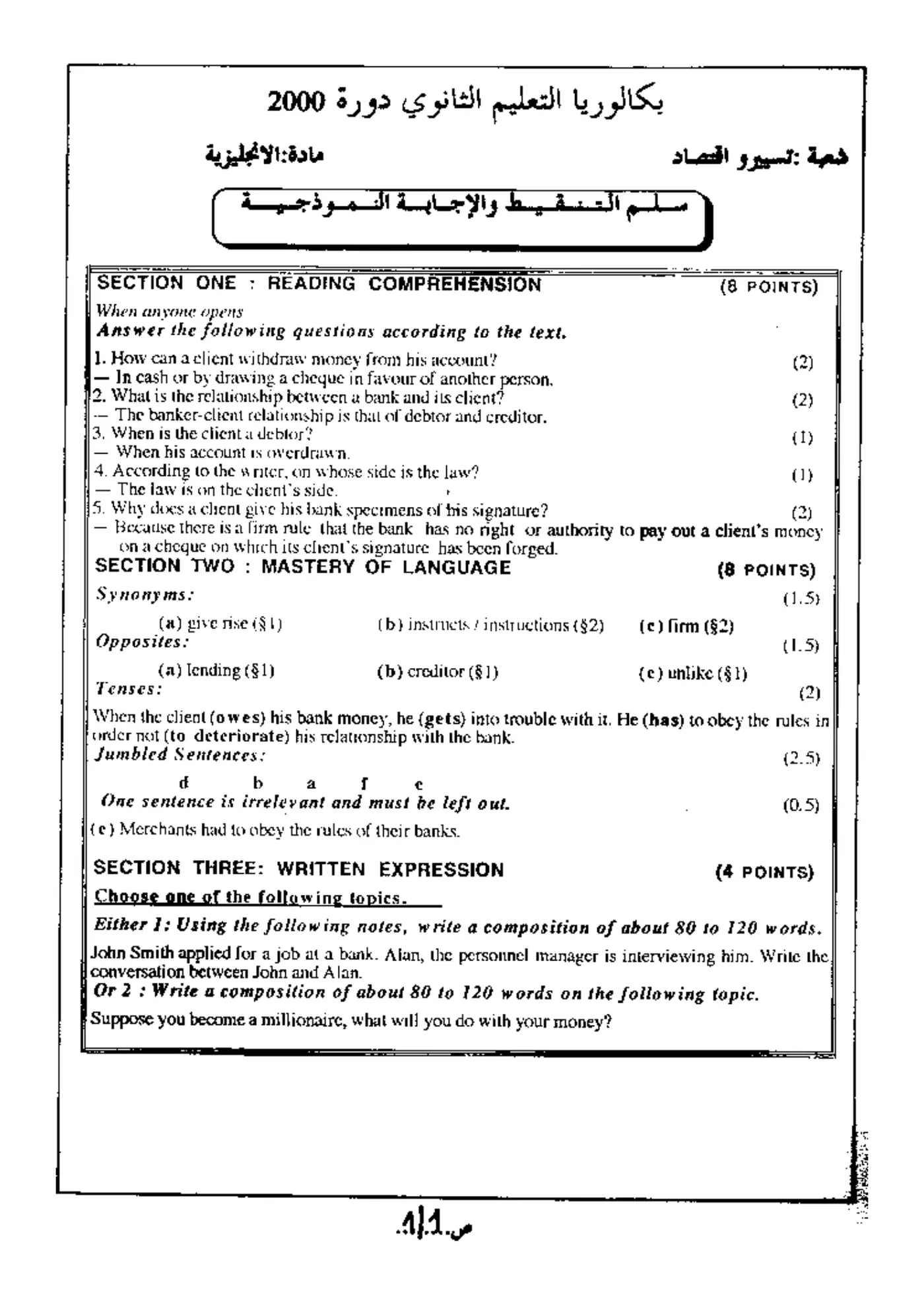 الصفحة 1 من 1