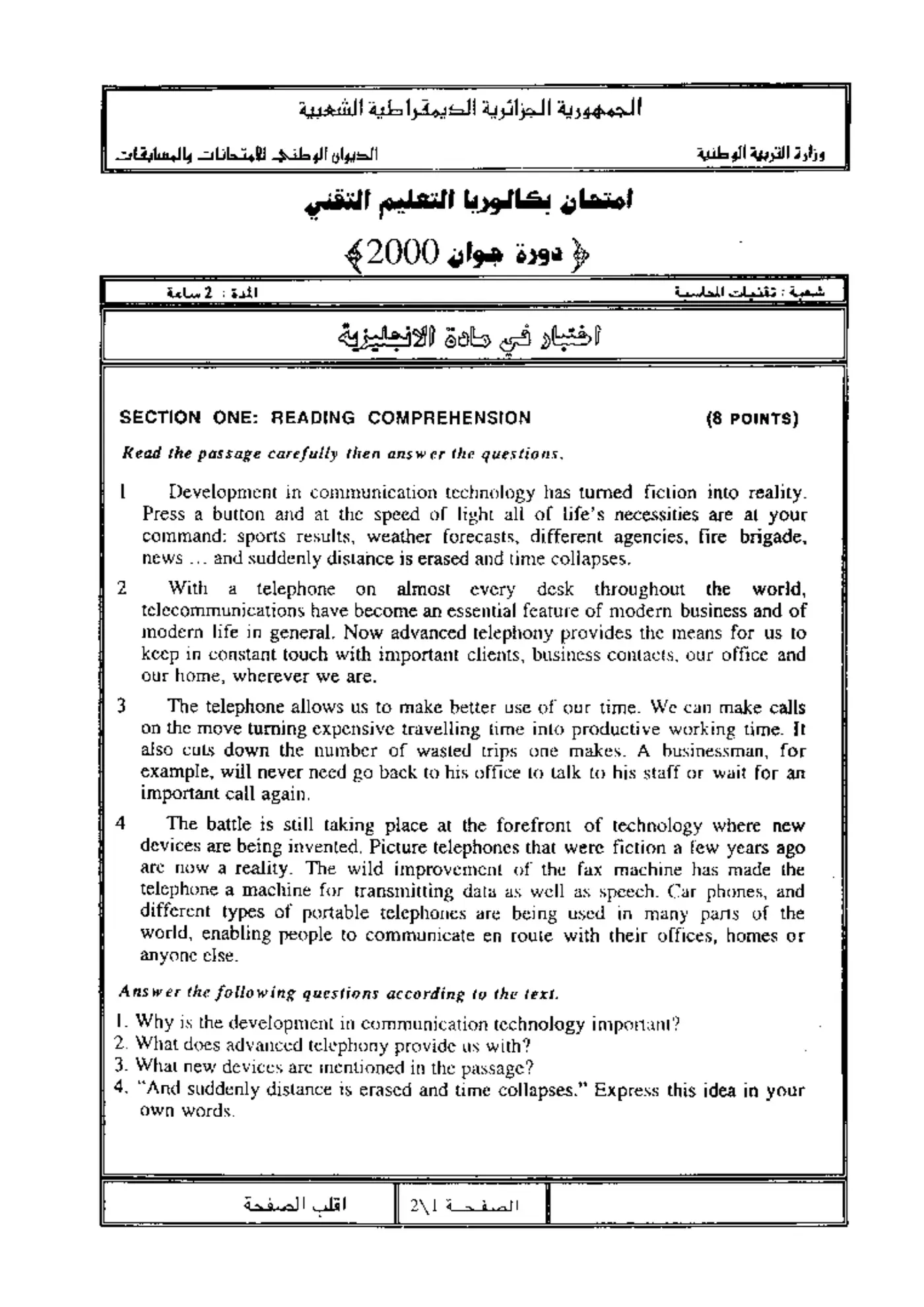 الصفحة 1 من 2