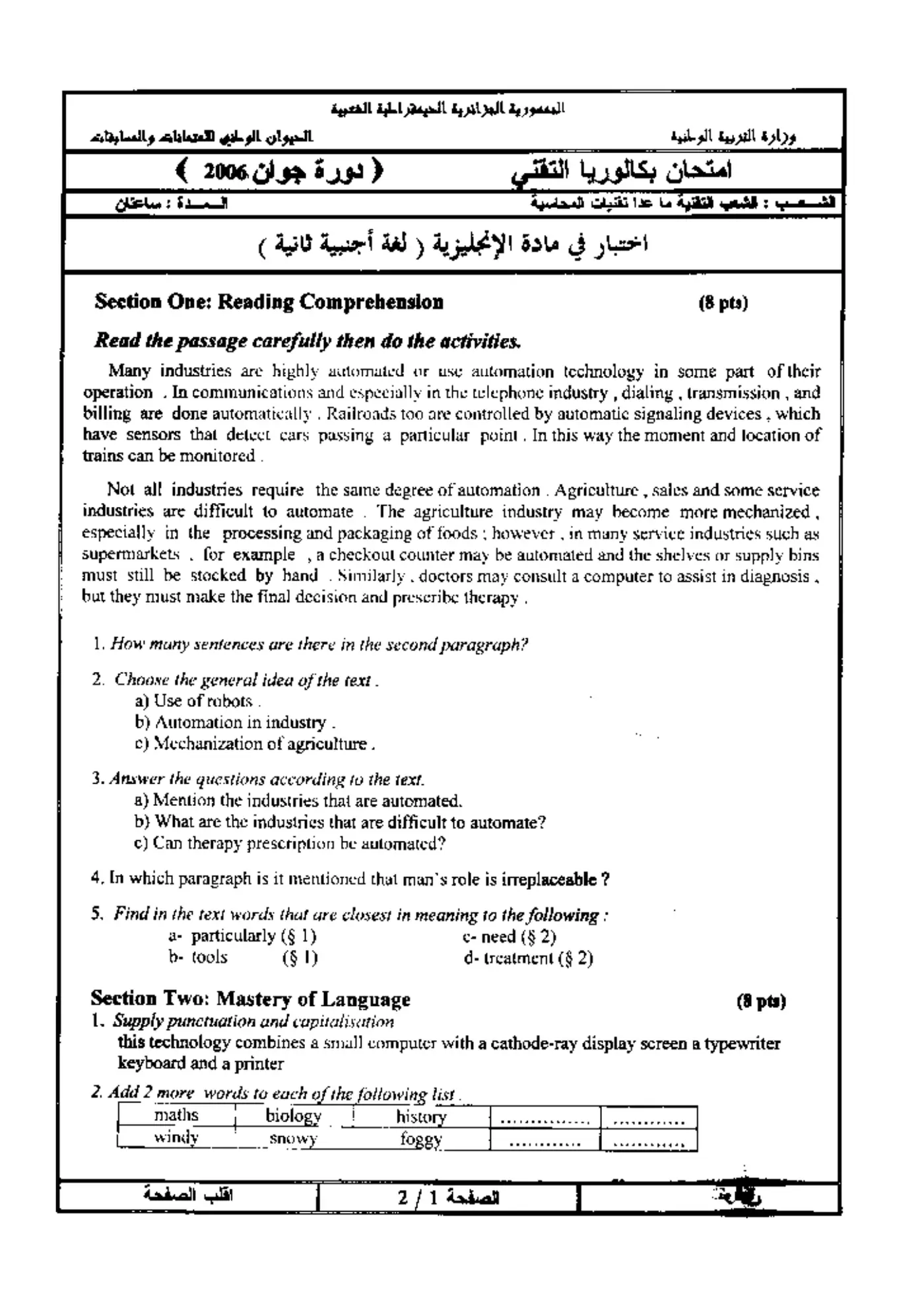 الصفحة 1 من 2