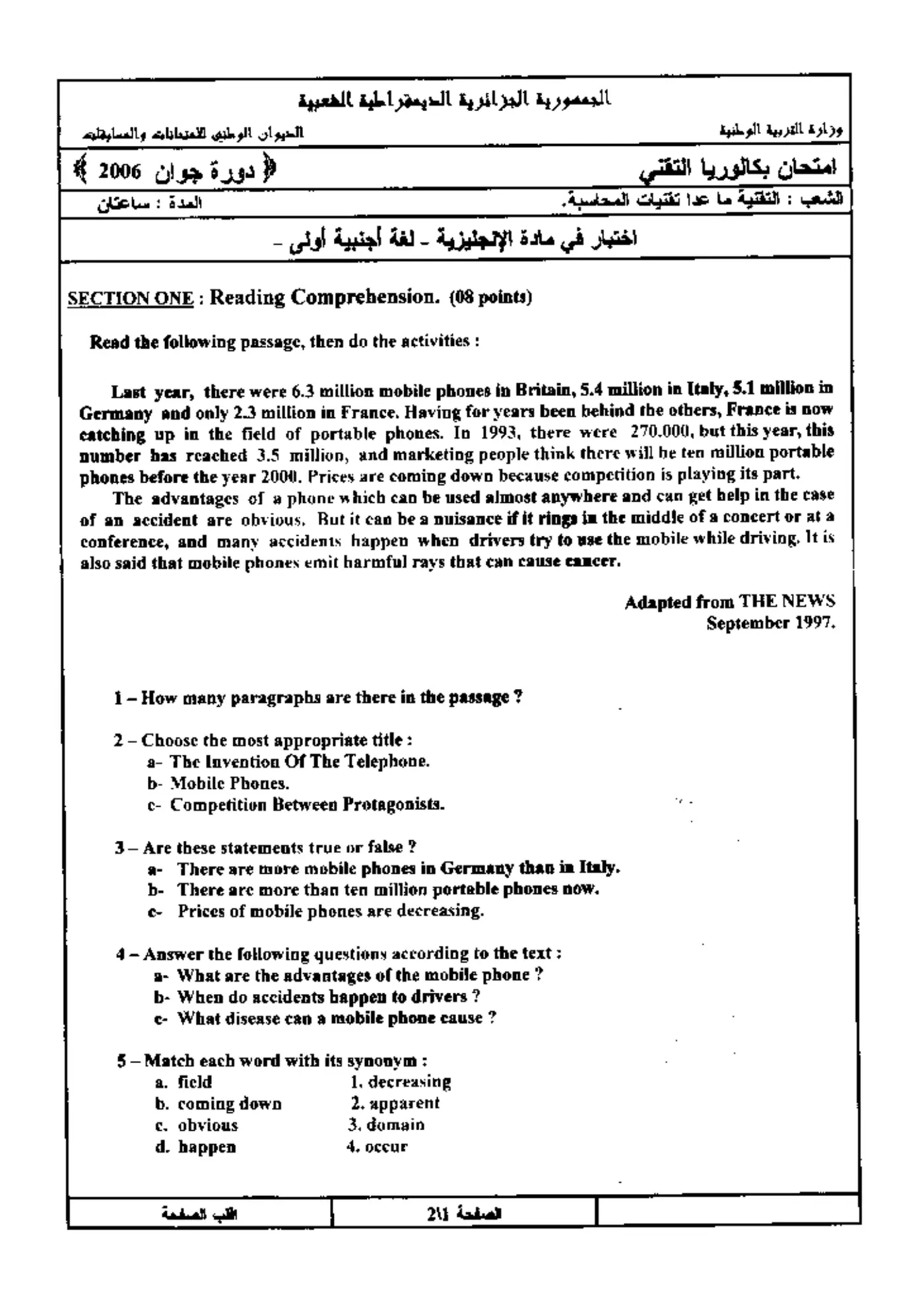 الصفحة 1 من 2