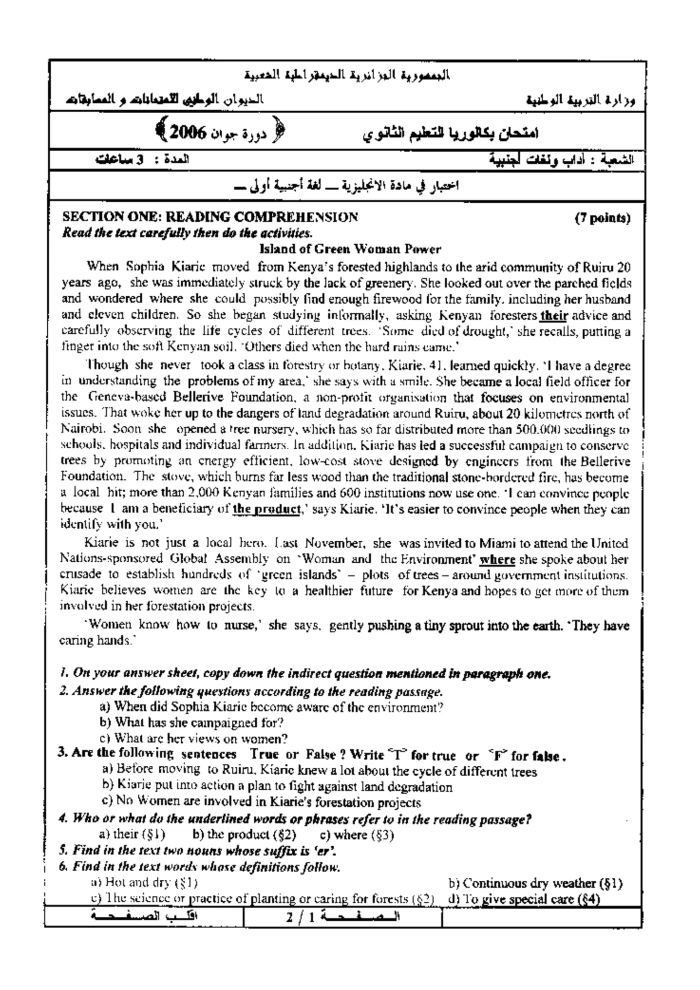 الصفحة 2 من 2