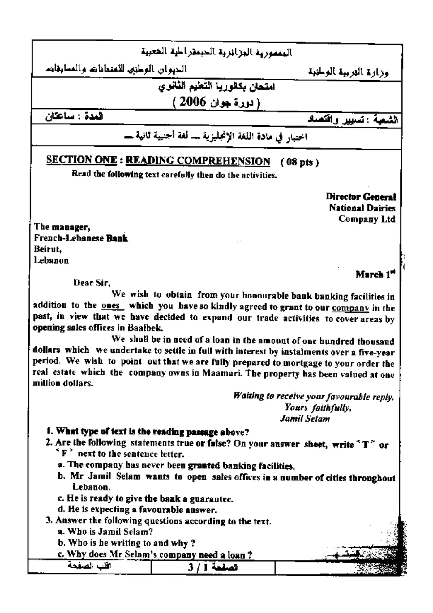 الصفحة 1 من 3