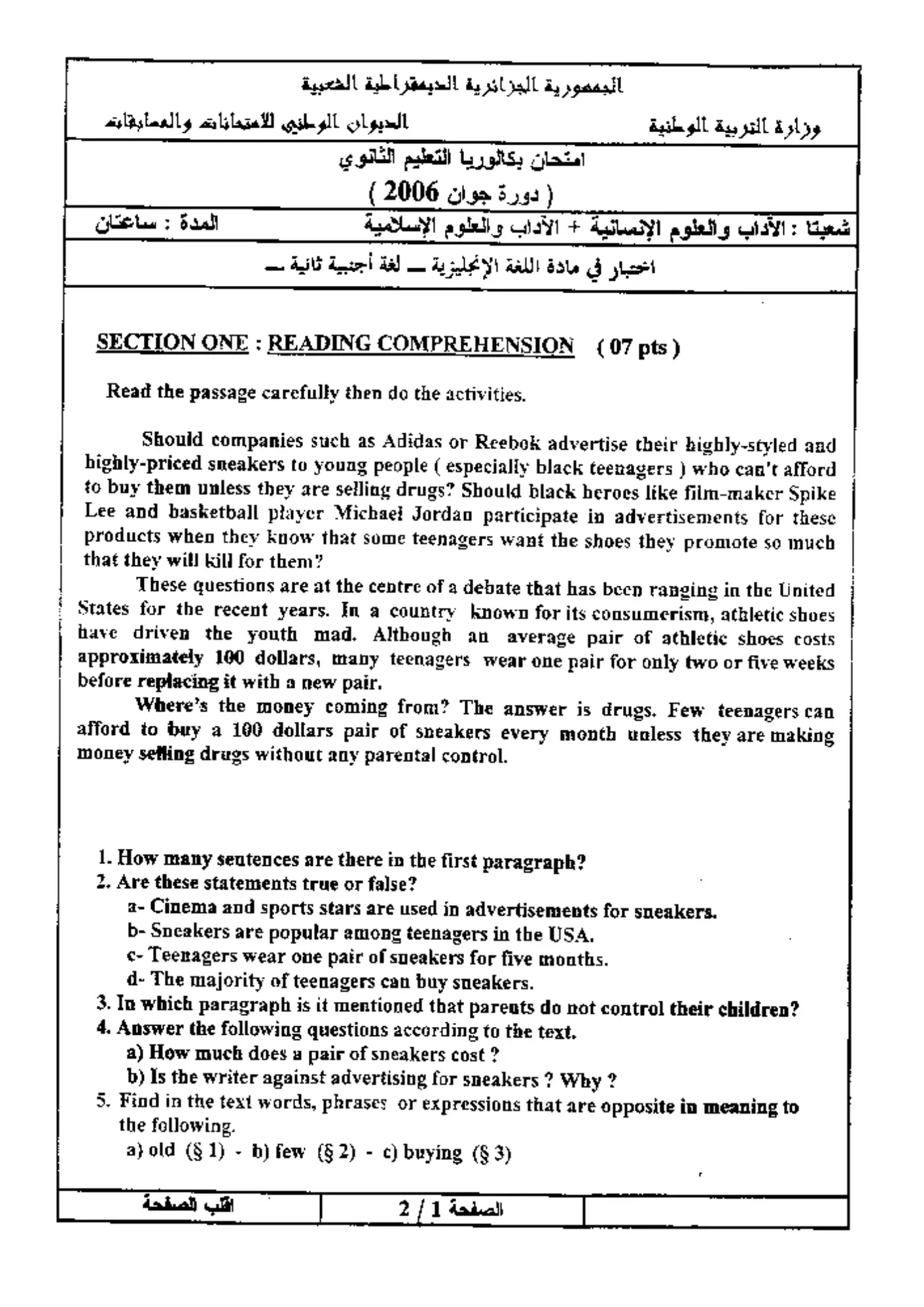 الصفحة 1 من 2