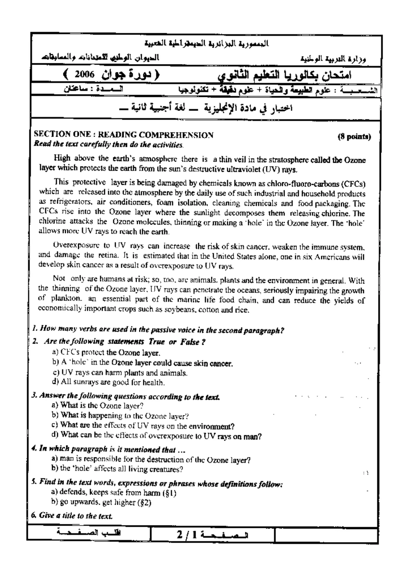 الصفحة 1 من 2