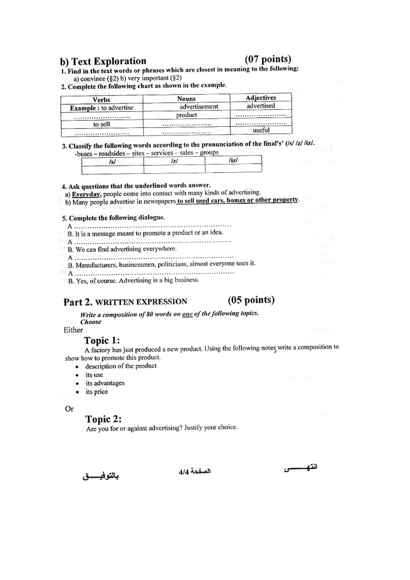 الصفحة 4 من 4