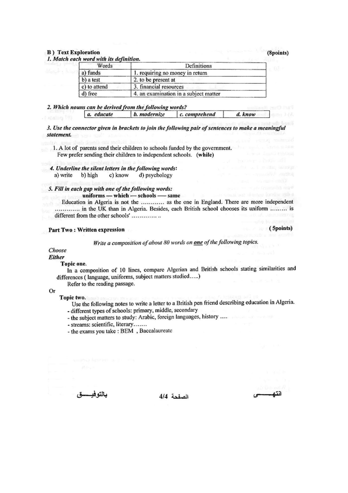الصفحة 4 من 4
