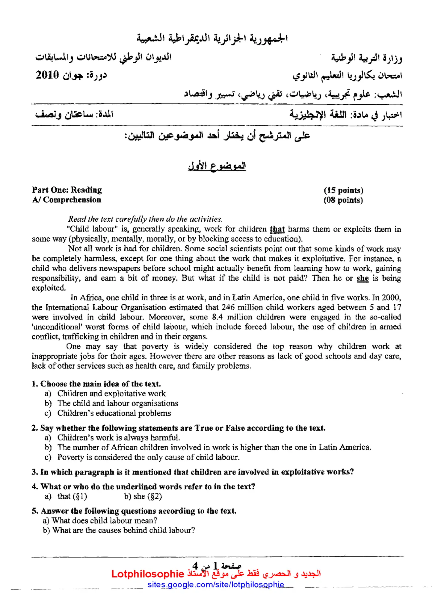 الصفحة 1 من 4