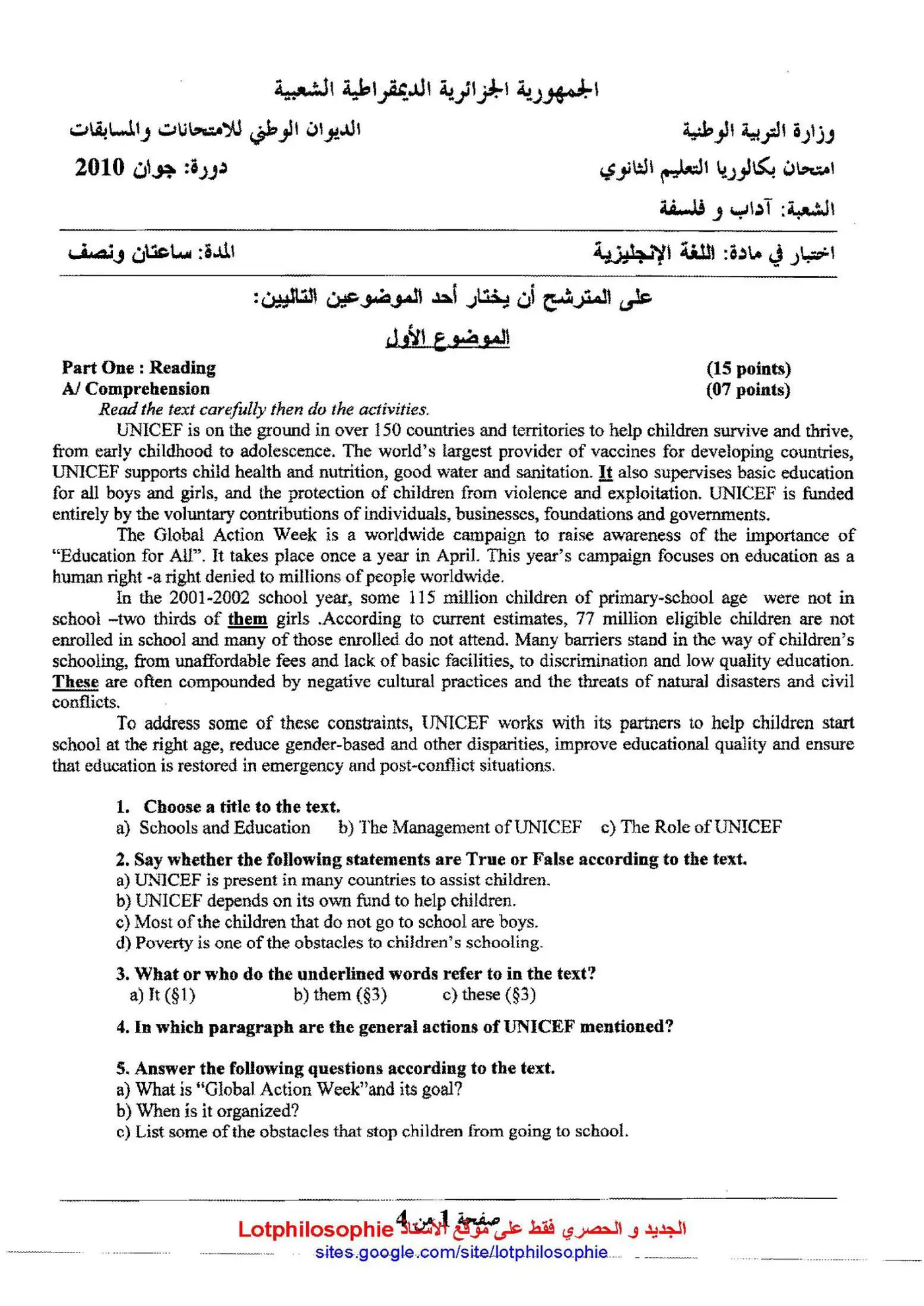 الصفحة 1 من 4