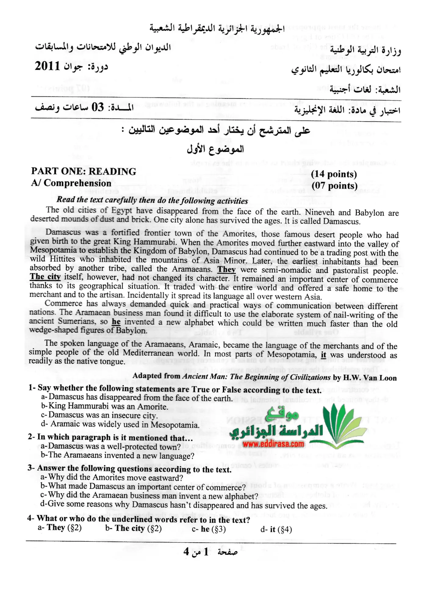 الصفحة 1 من 4