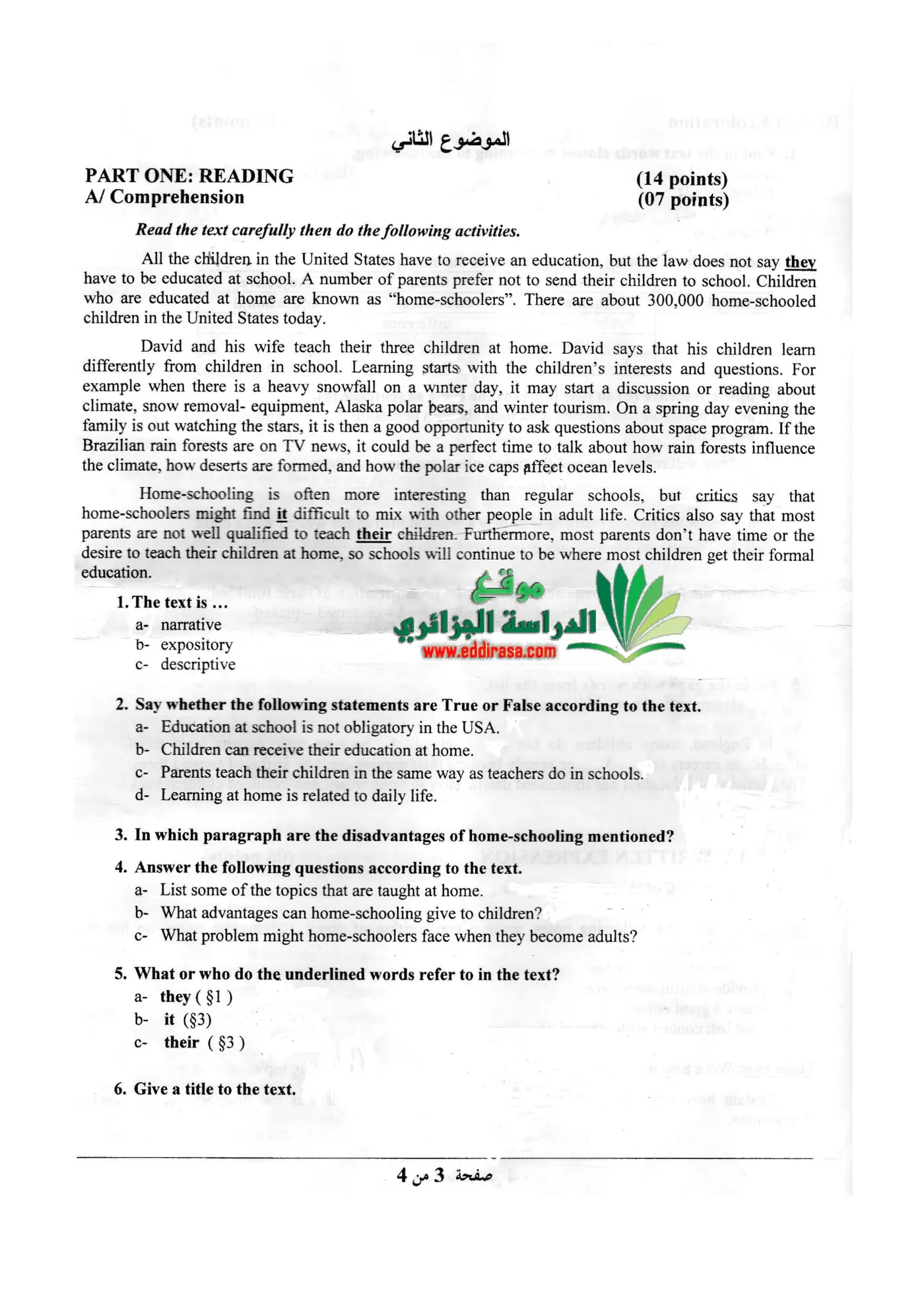الصفحة 3 من 4