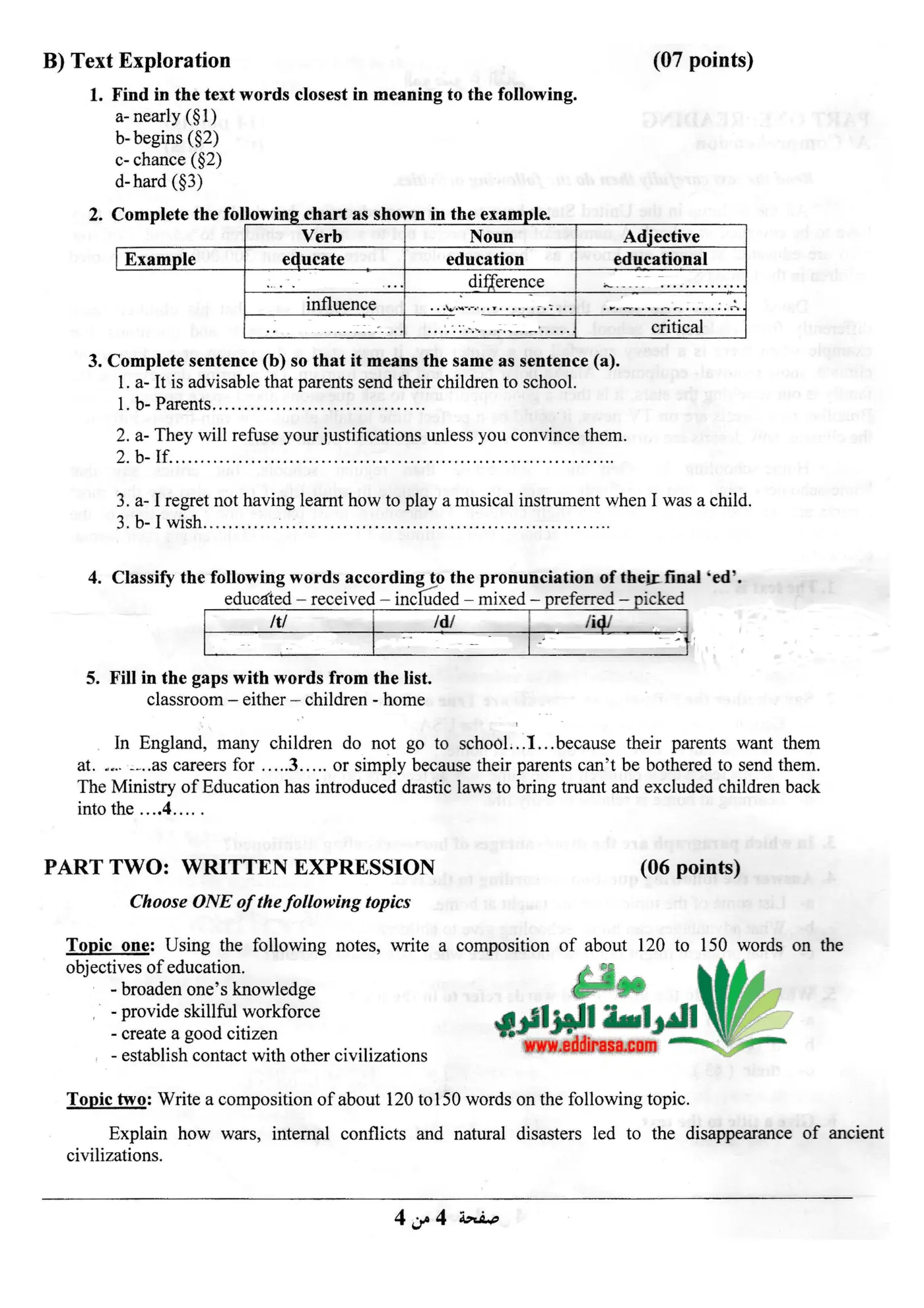 الصفحة 4 من 4