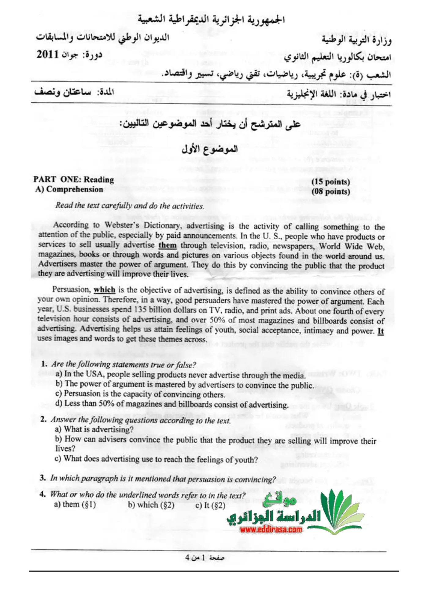الصفحة 1 من 4