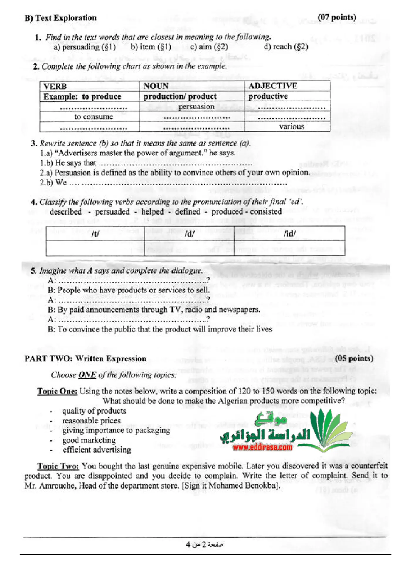 الصفحة 2 من 4
