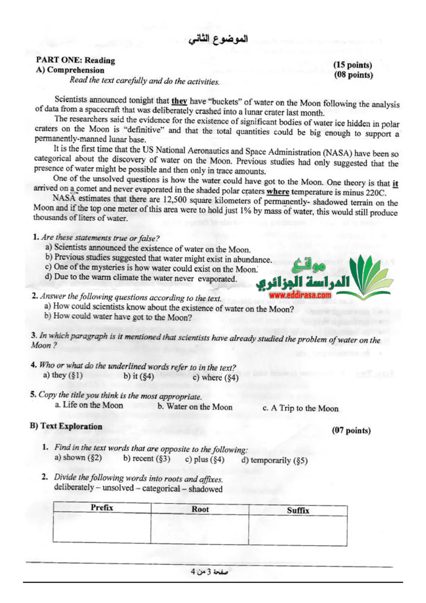 الصفحة 3 من 4