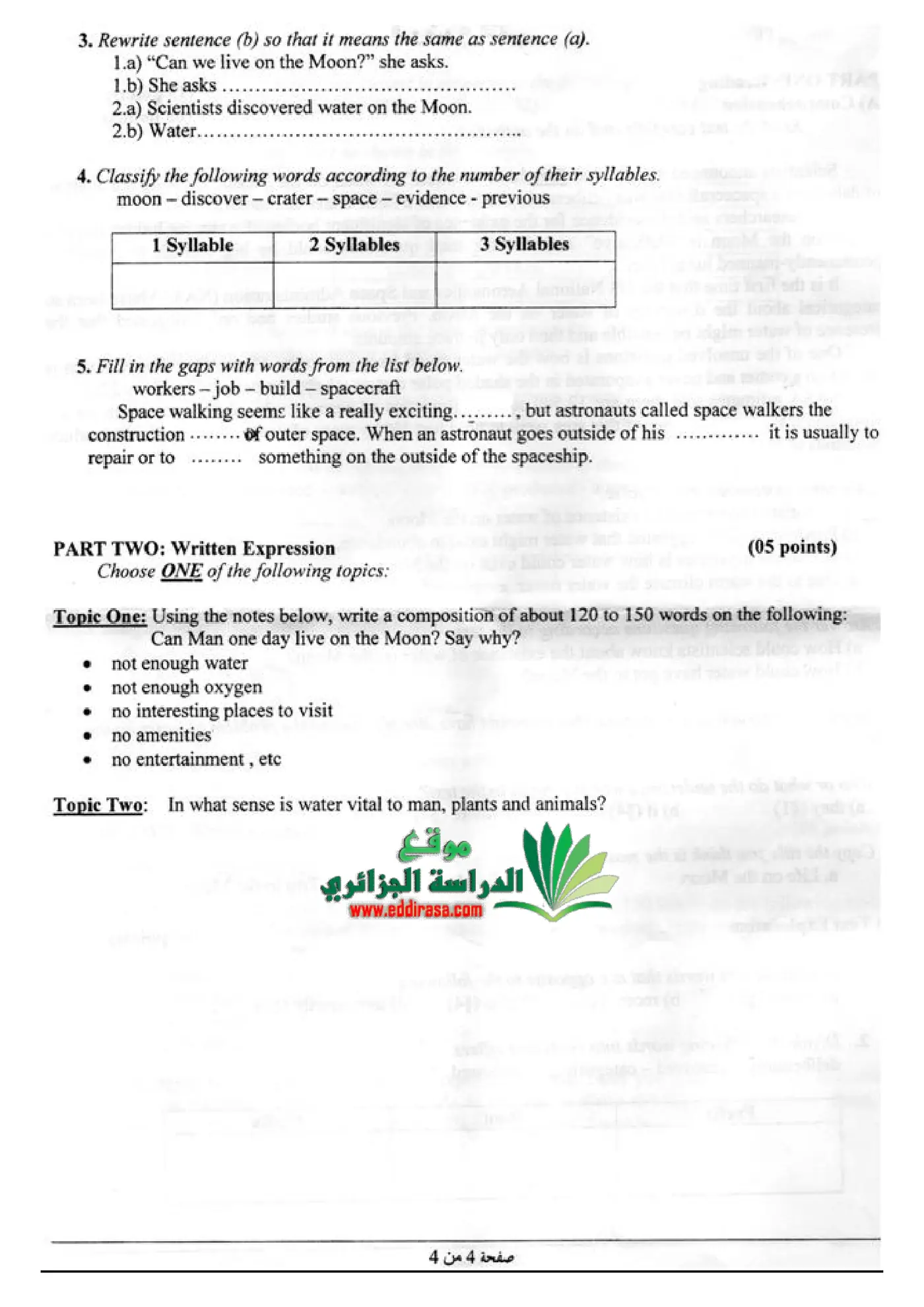 الصفحة 4 من 4