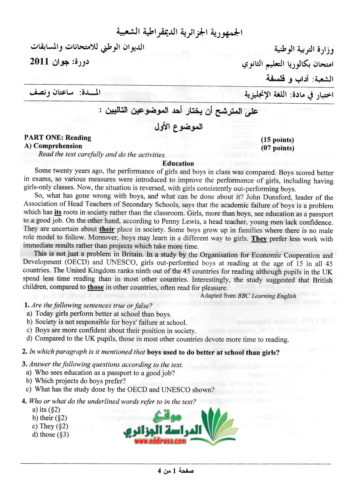 الصفحة 1 من 4
