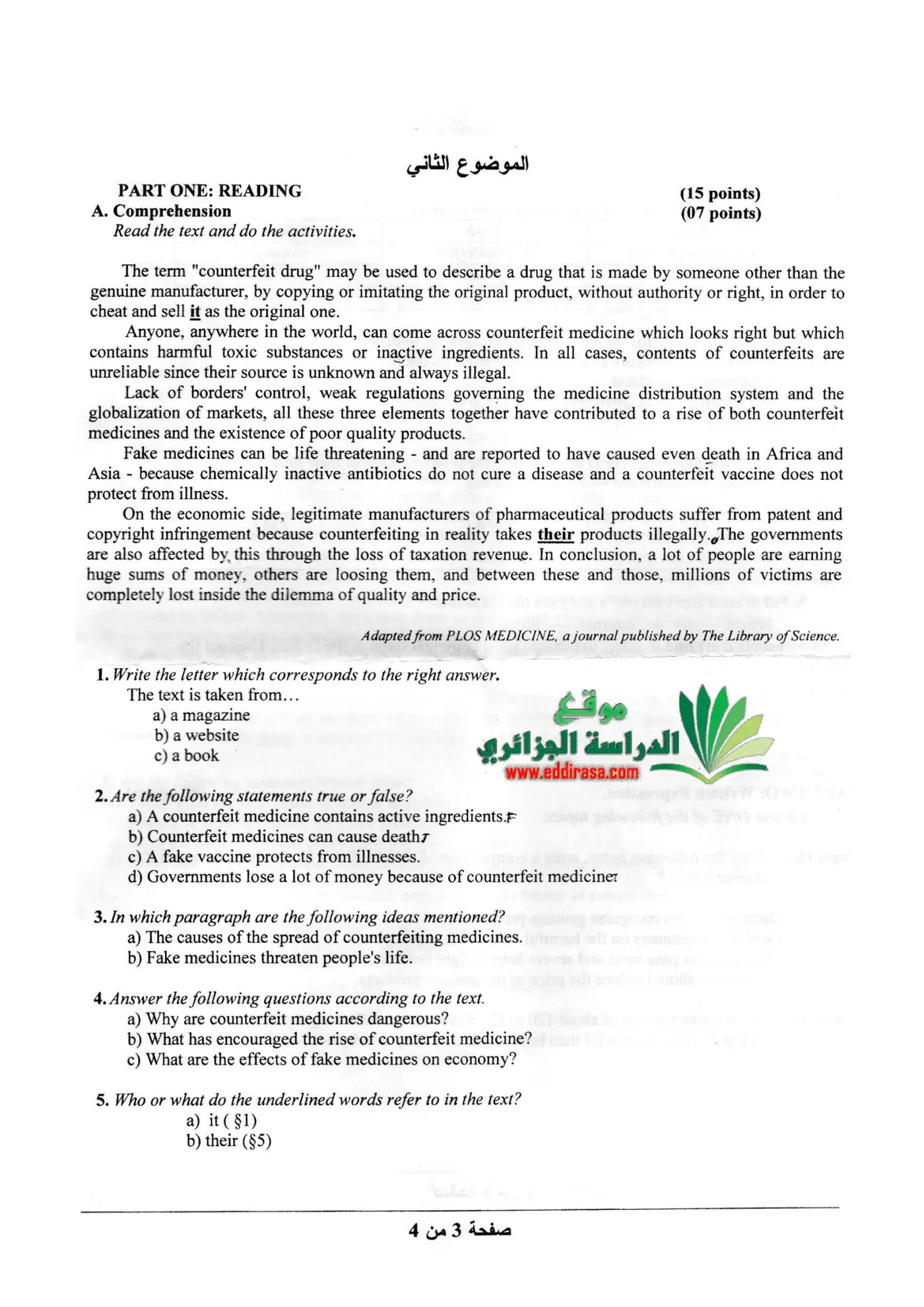الصفحة 3 من 4