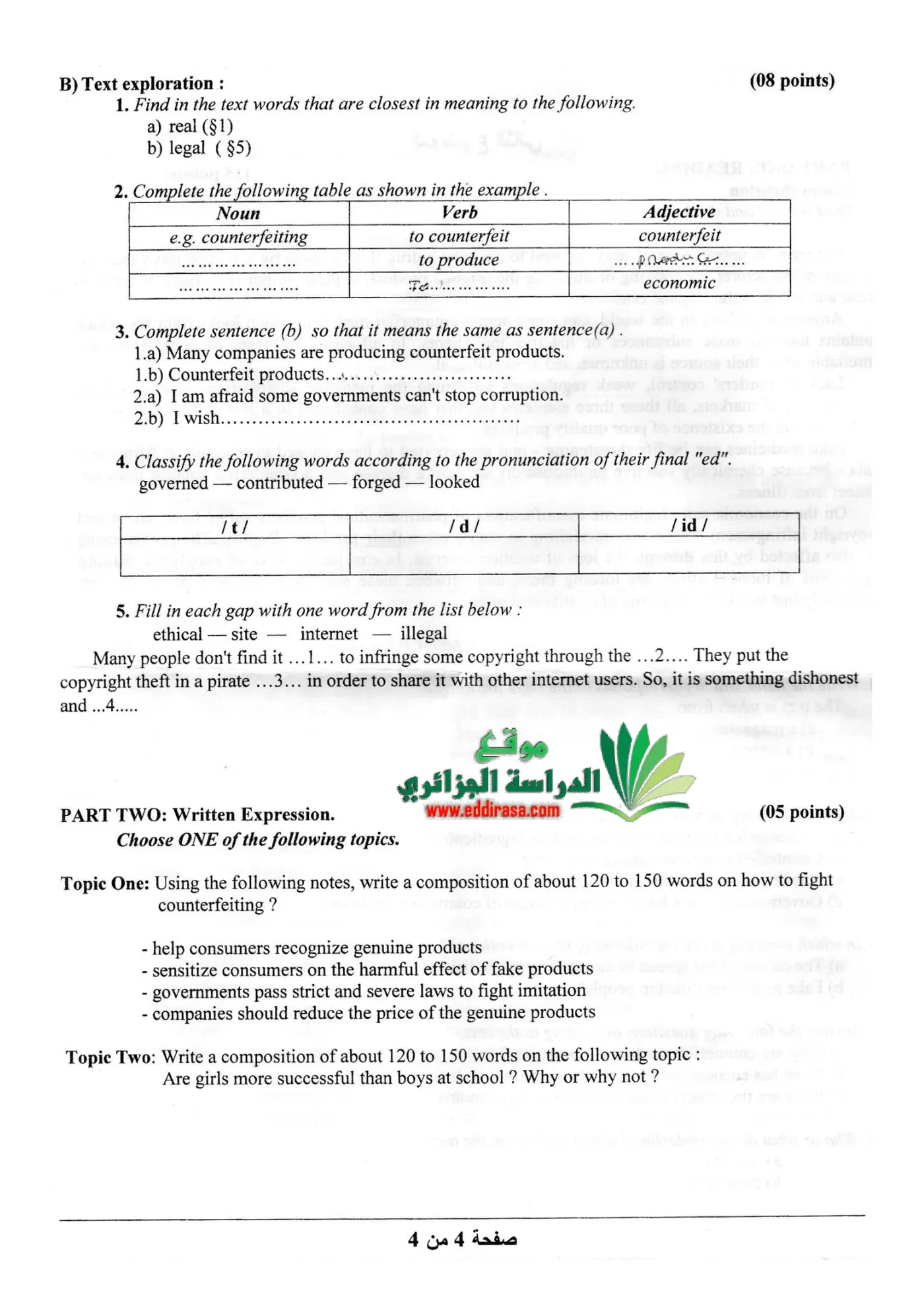 الصفحة 4 من 4