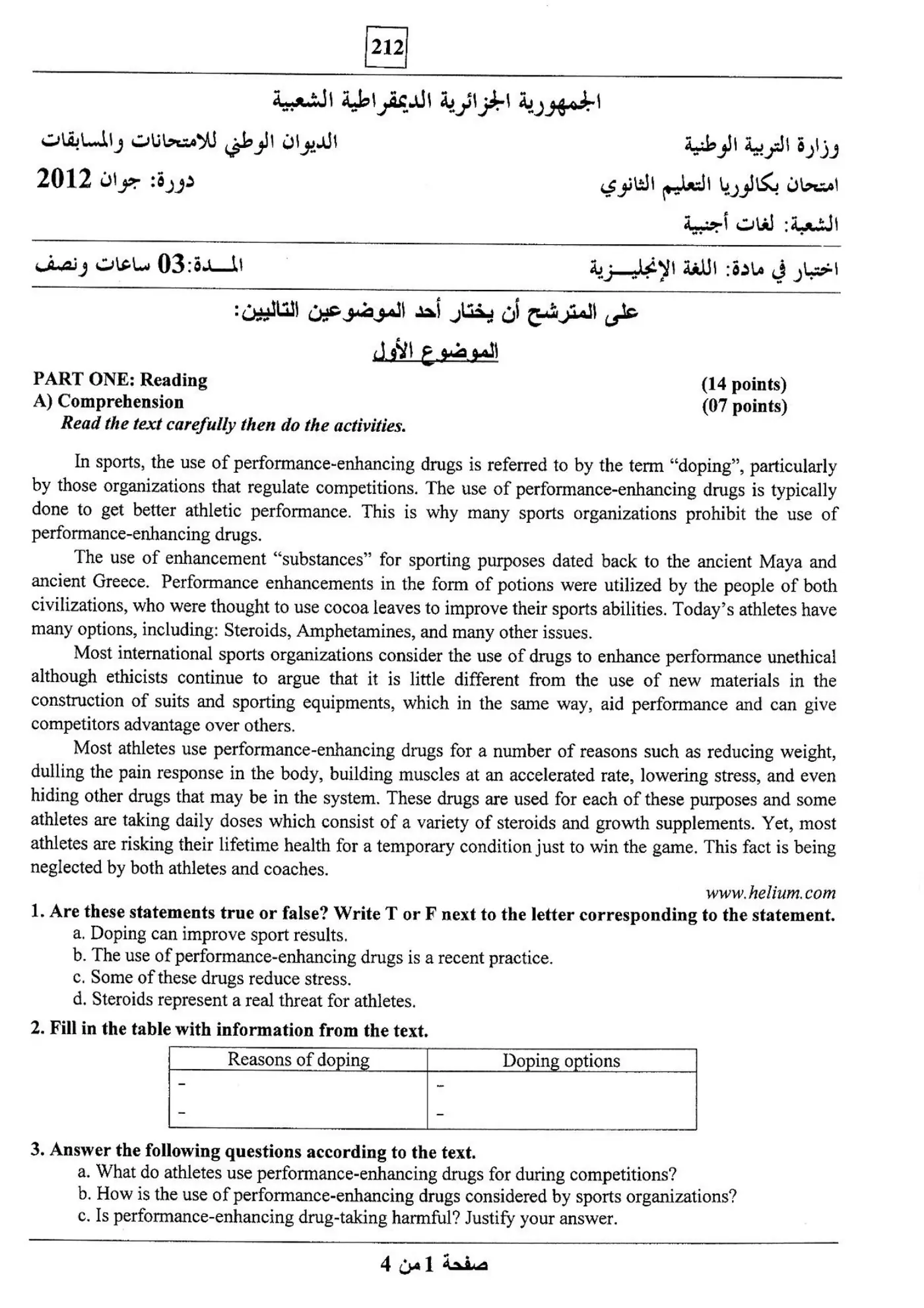 الصفحة 1 من 4