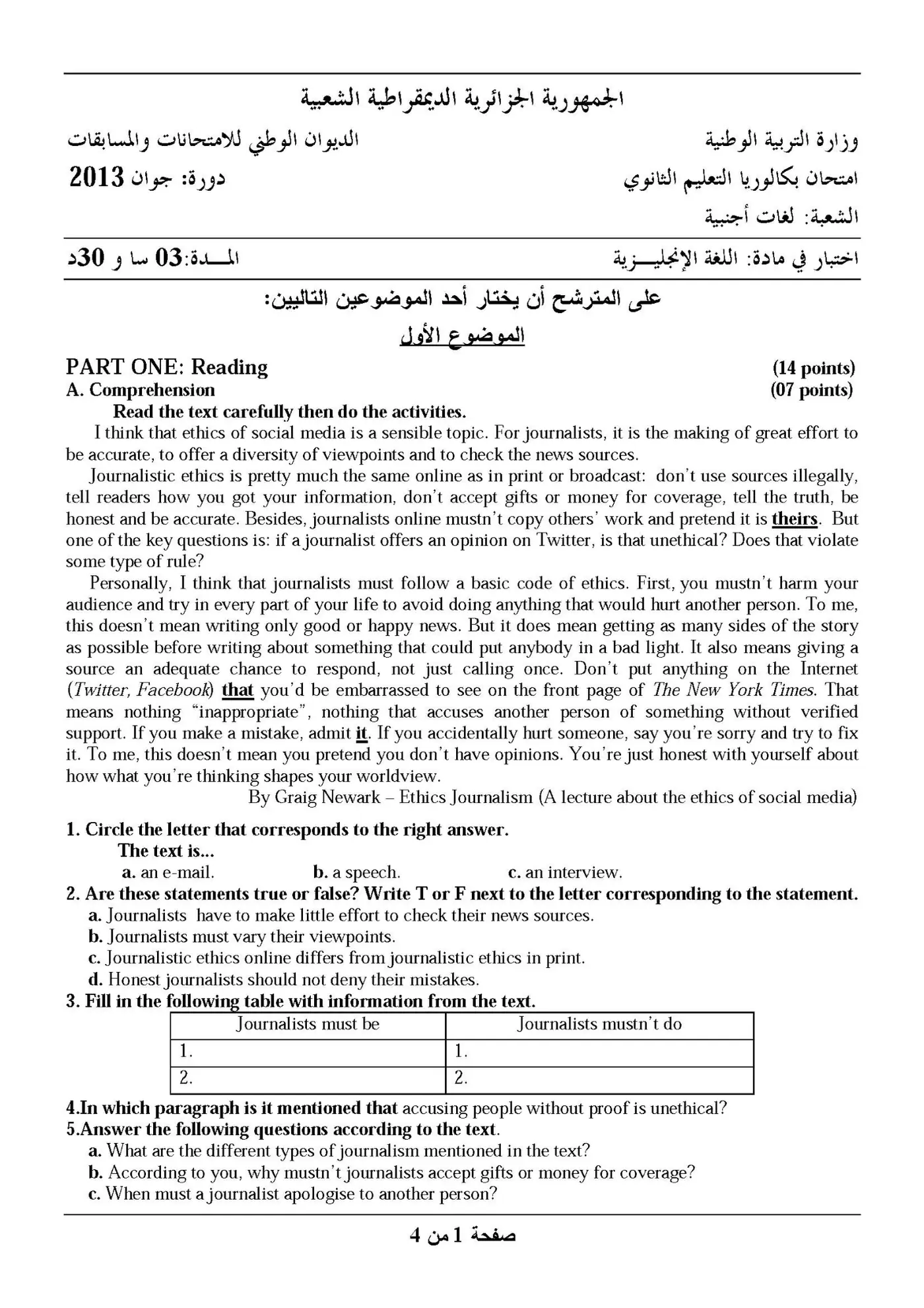 الصفحة 1 من 4
