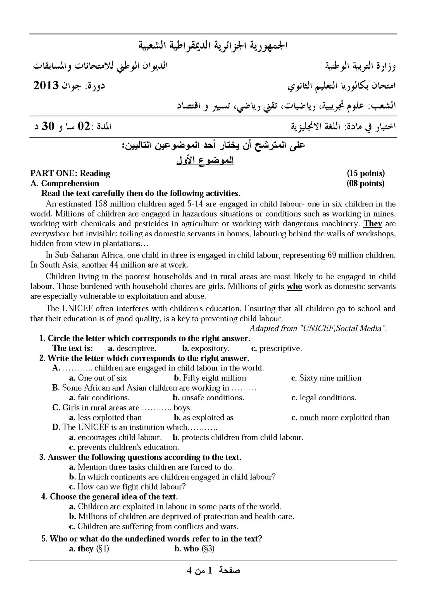 الصفحة 1 من 4