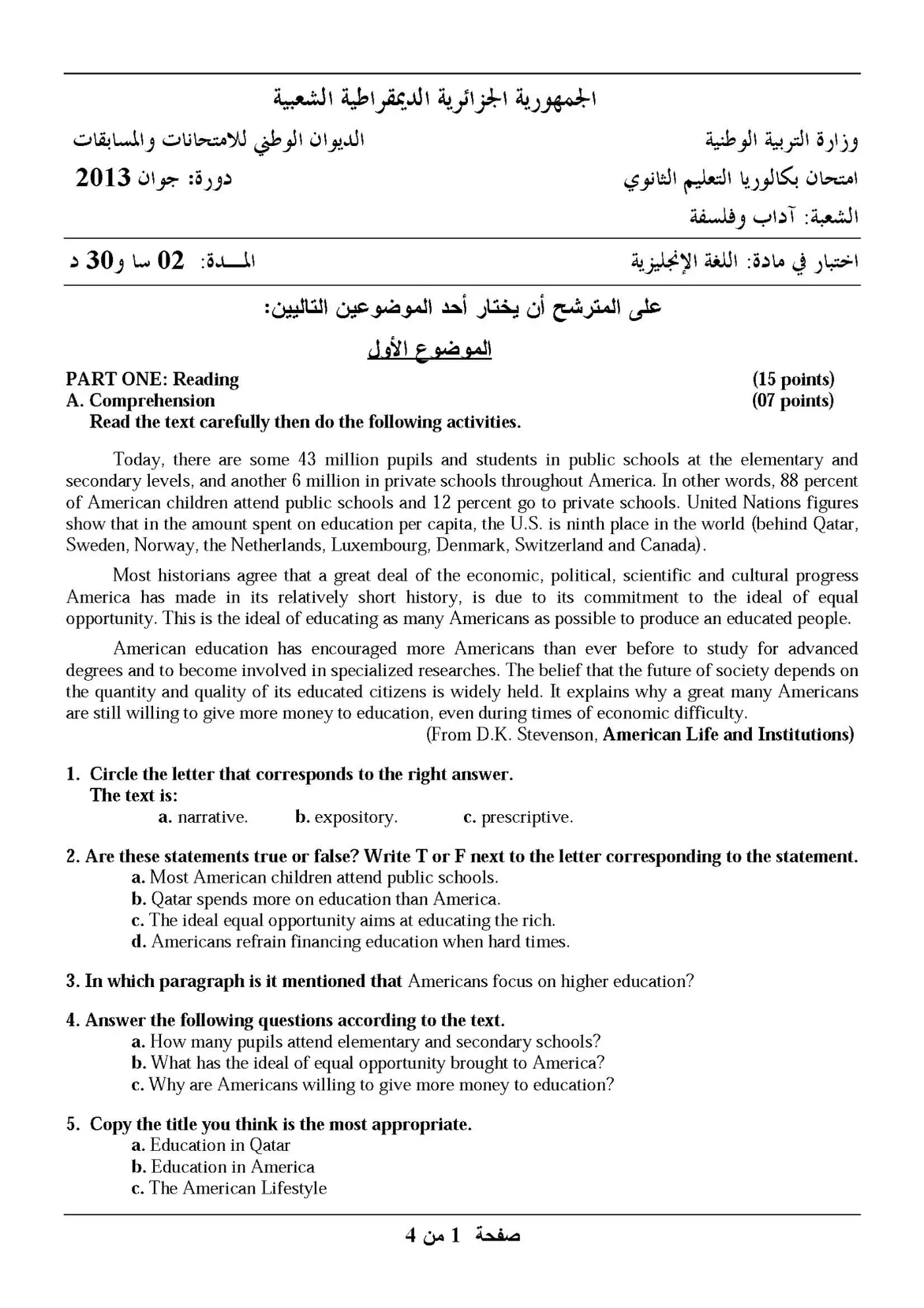 الصفحة 1 من 4