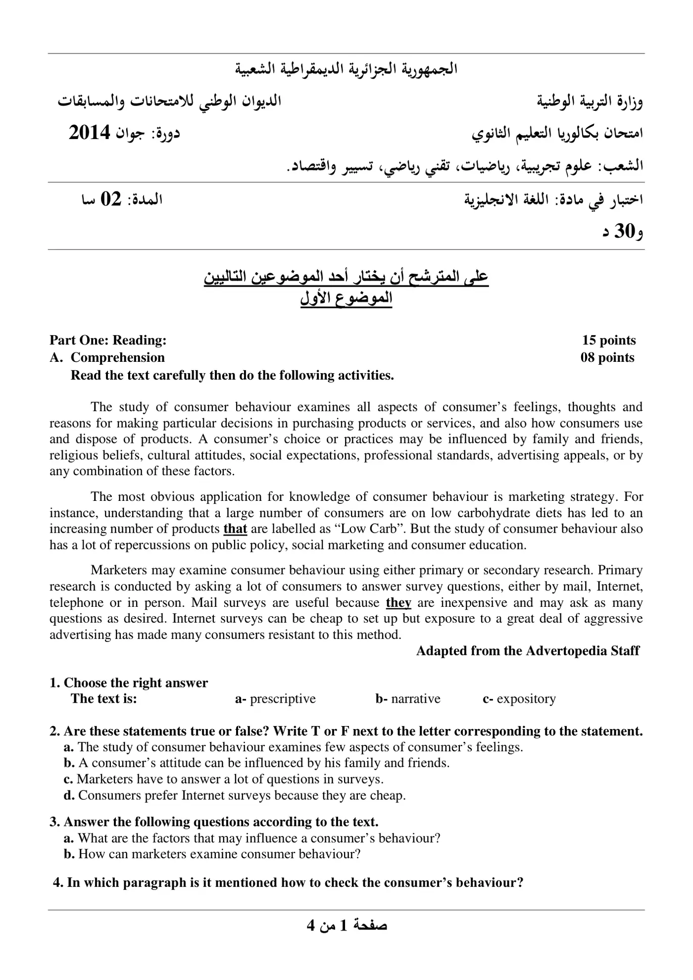 الصفحة 1 من 4
