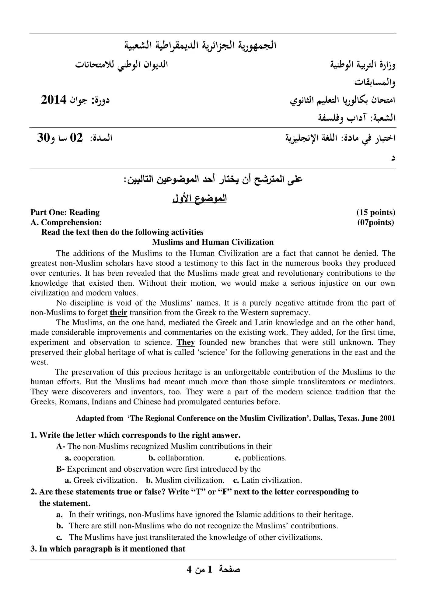 الصفحة 1 من 4