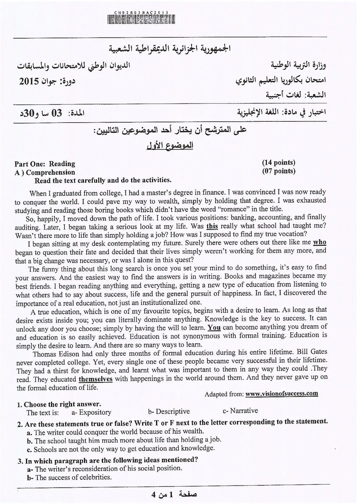 الصفحة 1 من 4