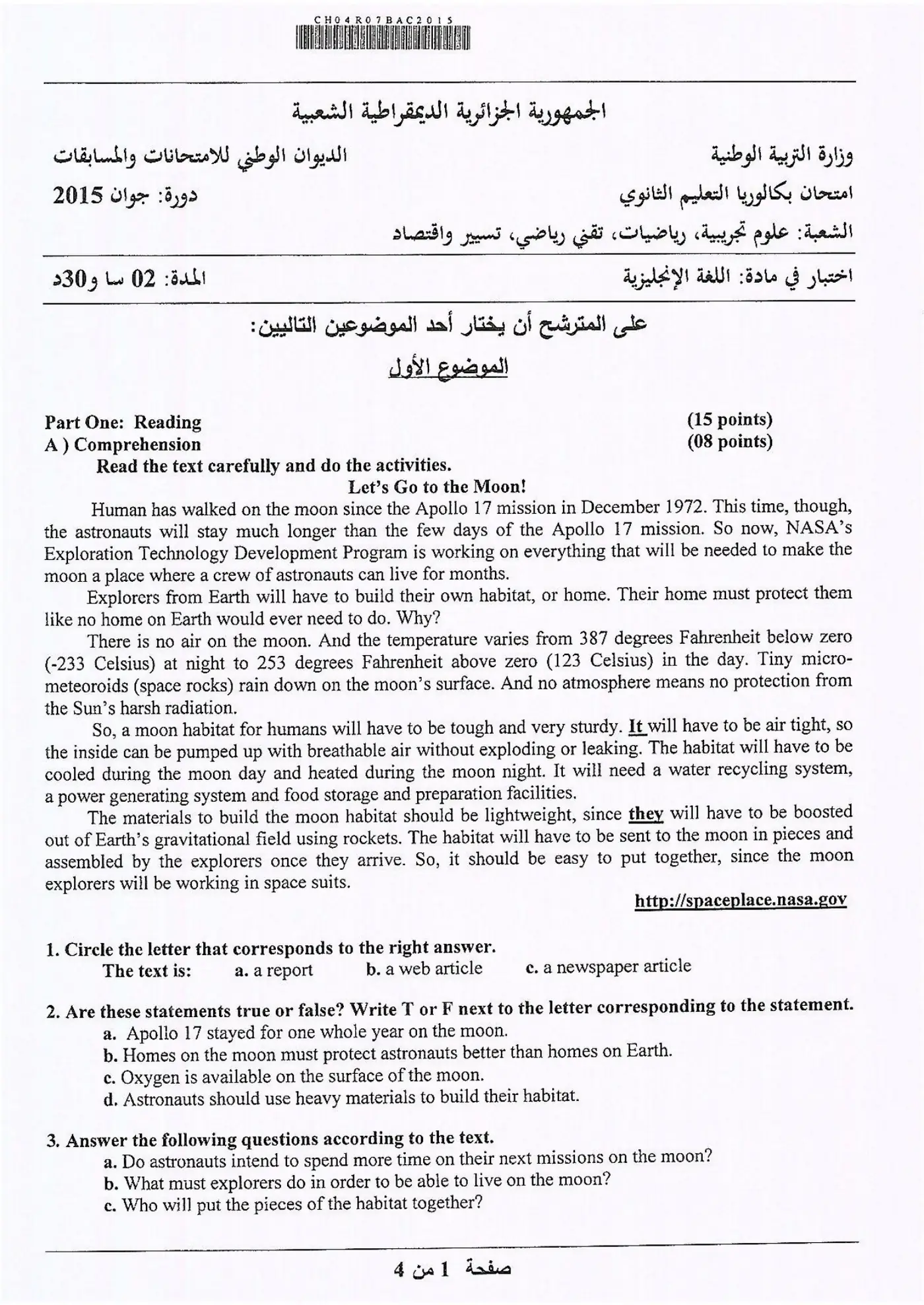 الصفحة 1 من 4