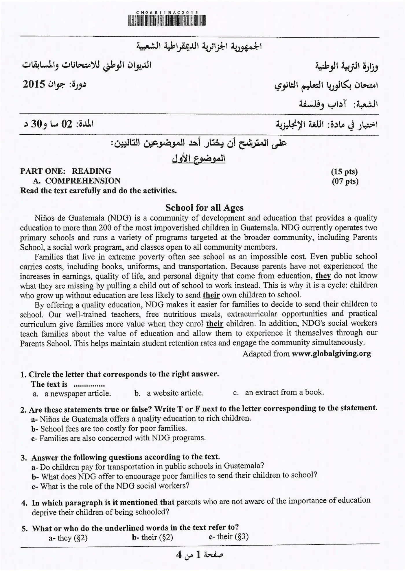 الصفحة 1 من 4