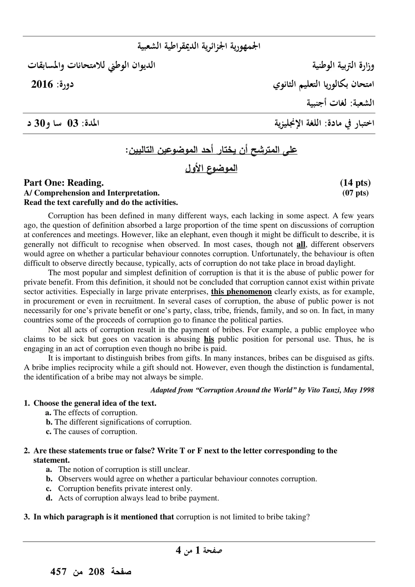 الصفحة 1 من 3