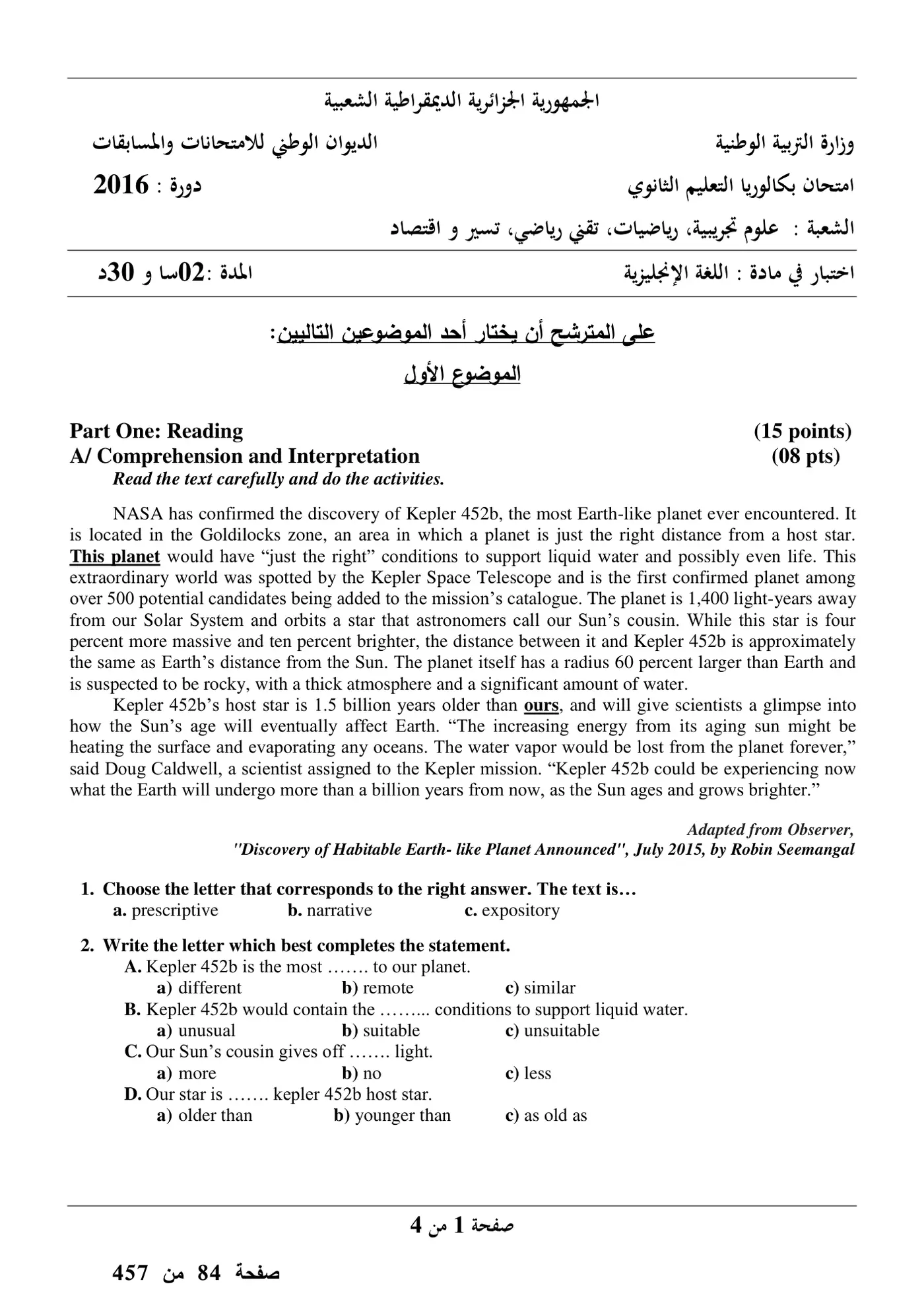 الصفحة 1 من 4