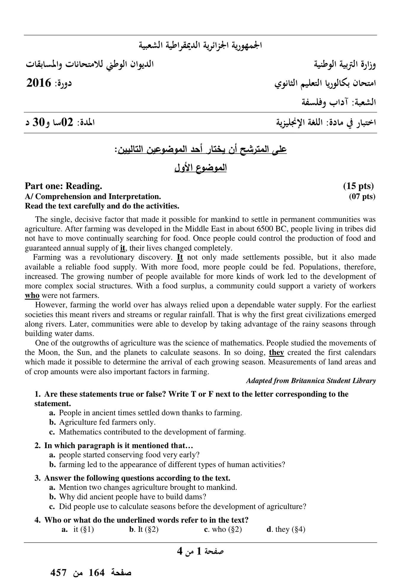 الصفحة 1 من 4