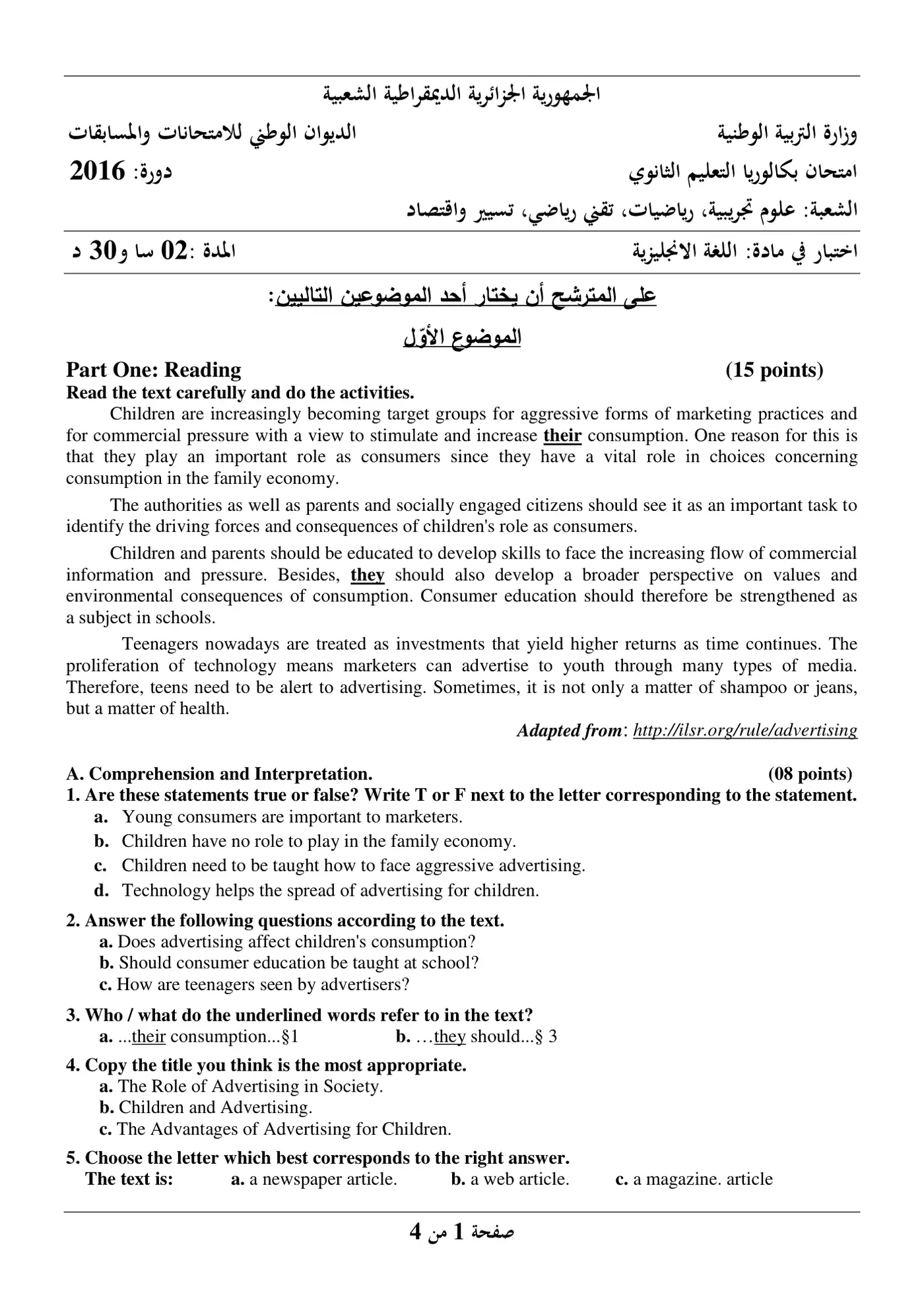 الصفحة 1 من 4