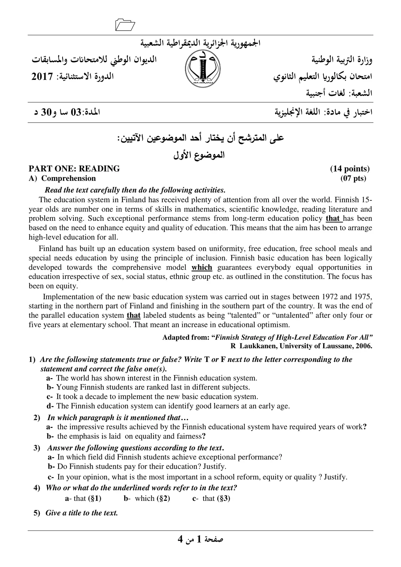 الصفحة 1 من 4