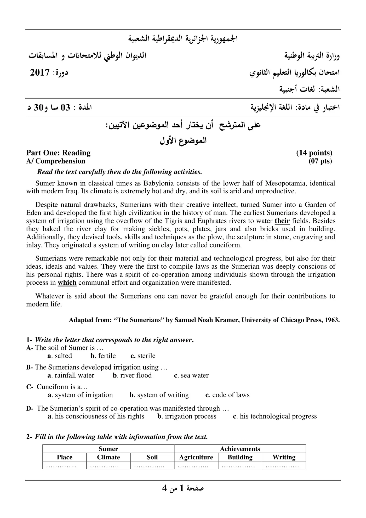 الصفحة 1 من 4