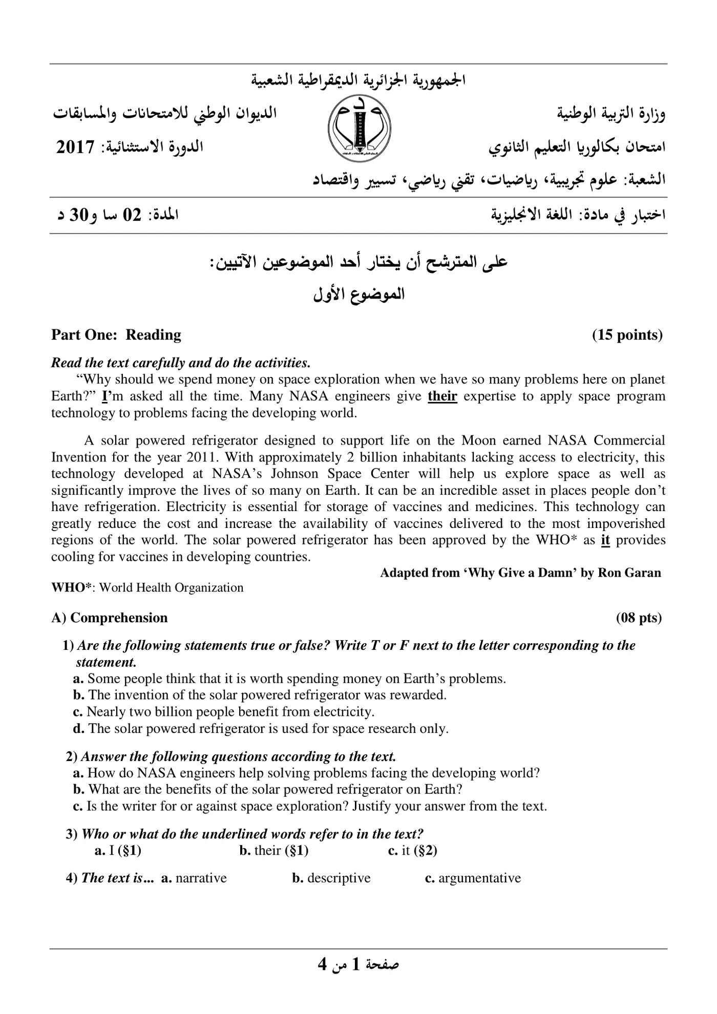 الصفحة 1 من 4