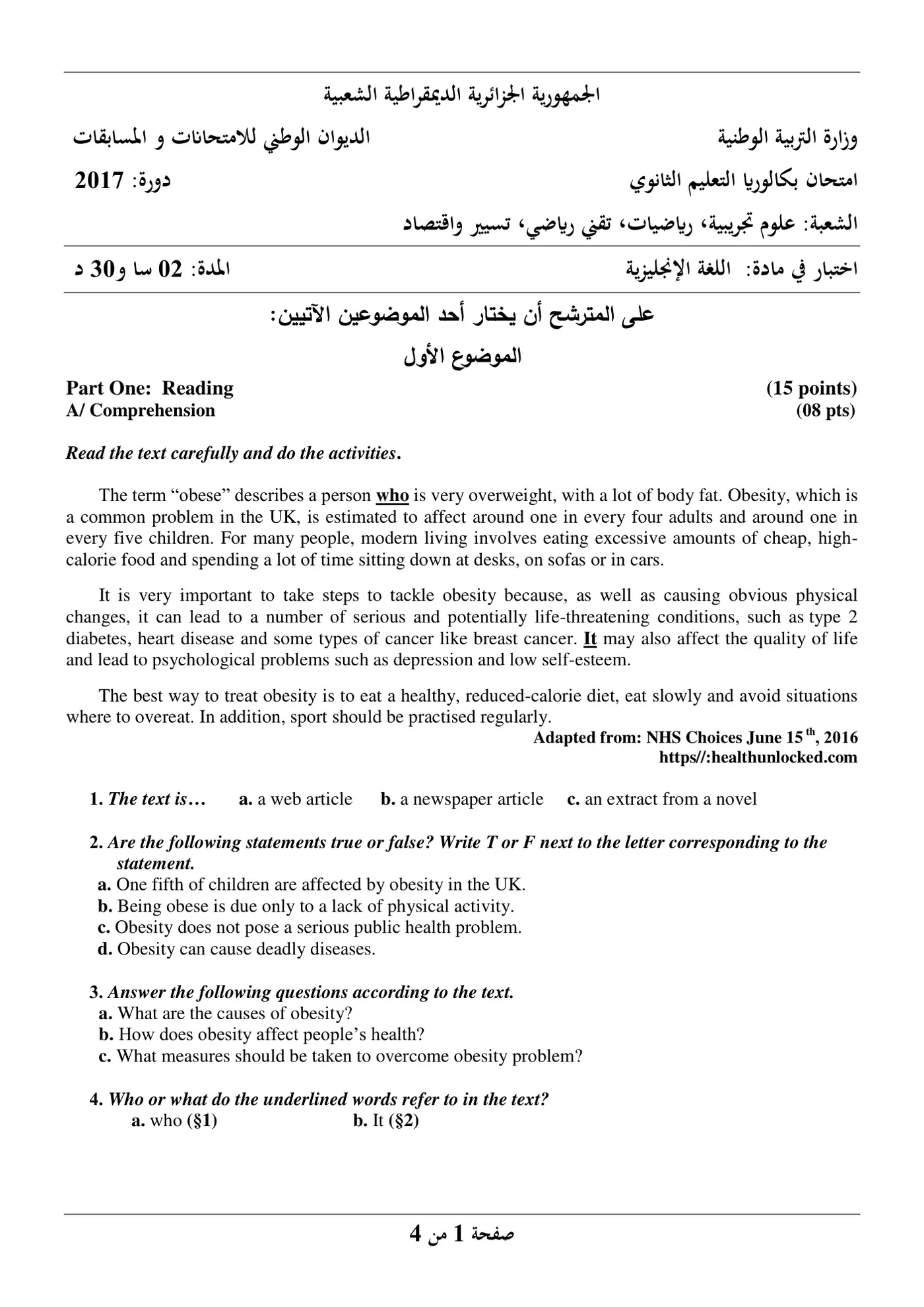 الصفحة 1 من 4