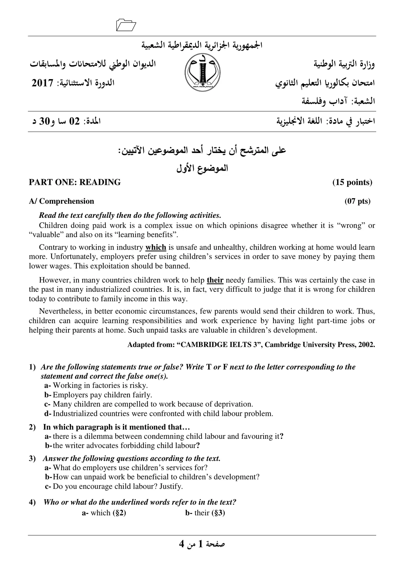 الصفحة 1 من 4
