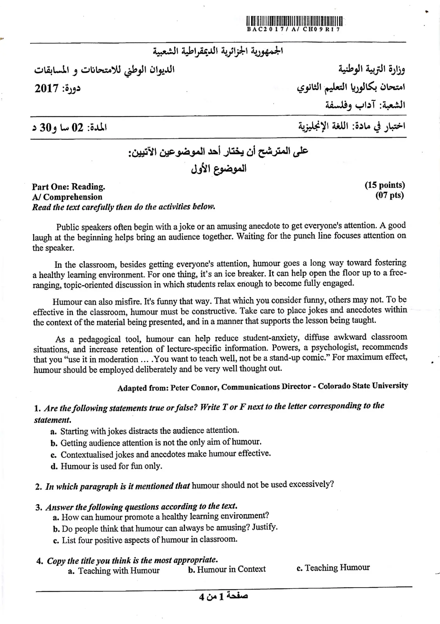 الصفحة 1 من 4