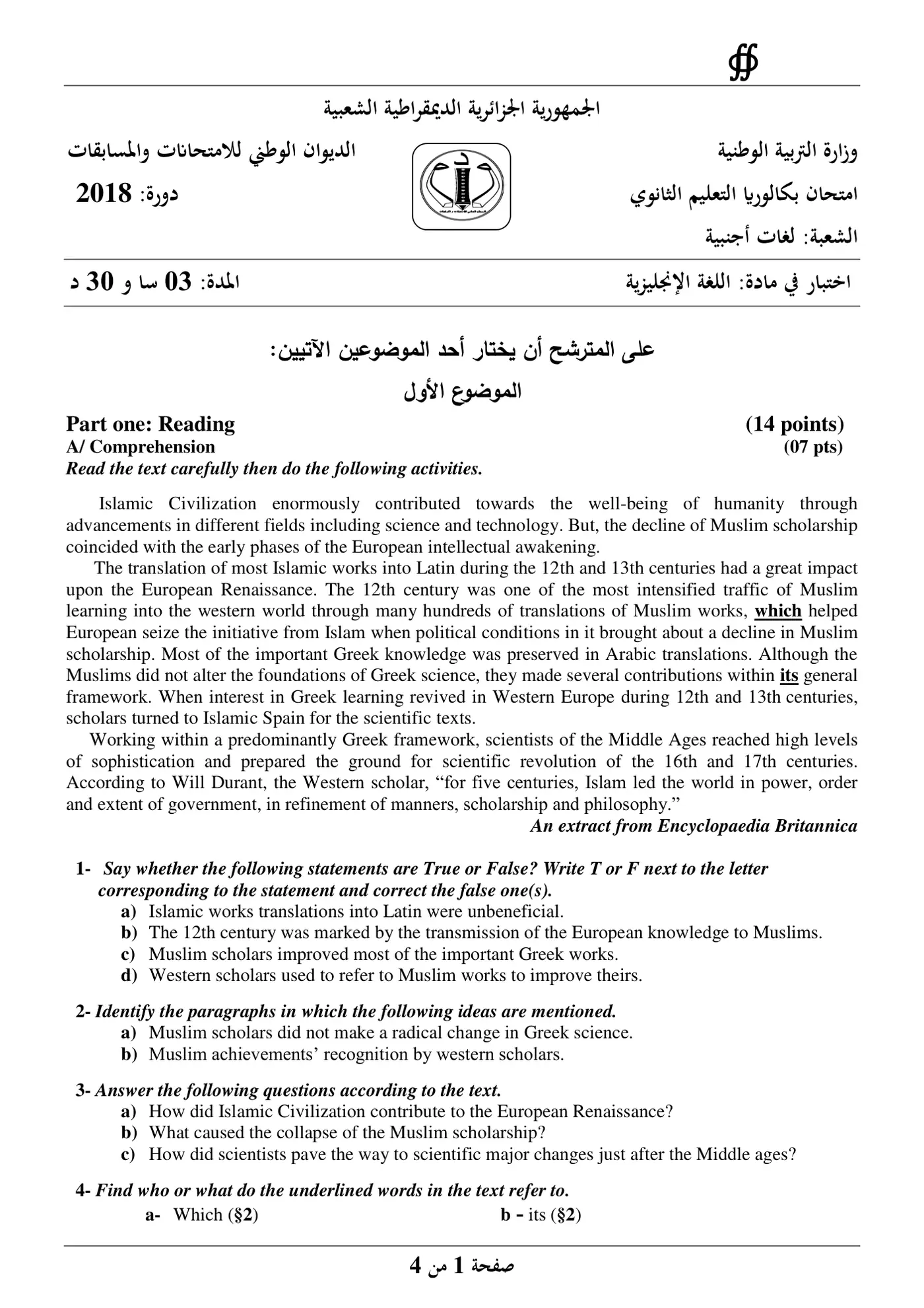 الصفحة 1 من 4