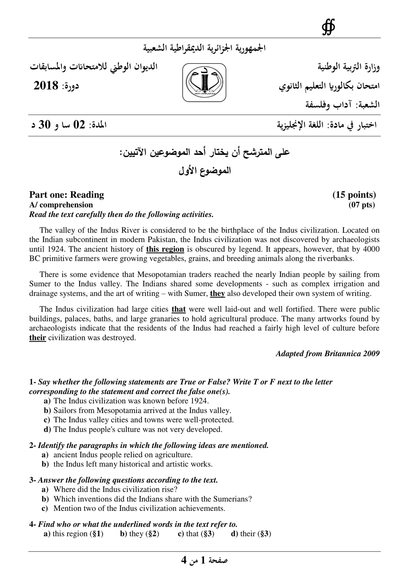 الصفحة 1 من 4