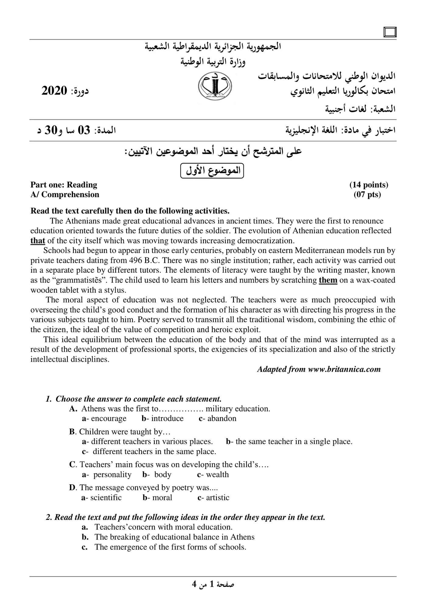 الصفحة 1 من 4