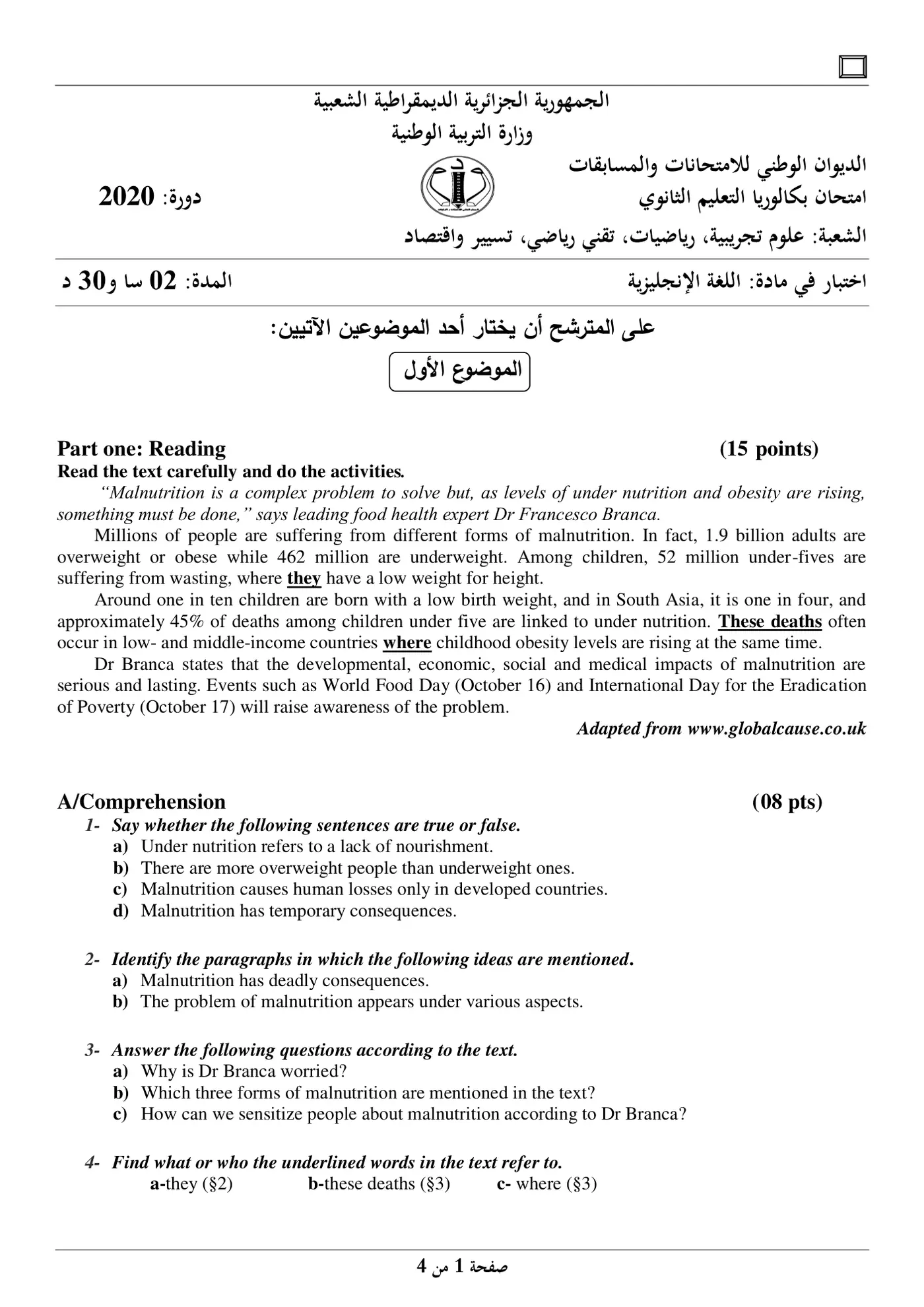 الصفحة 1 من 4