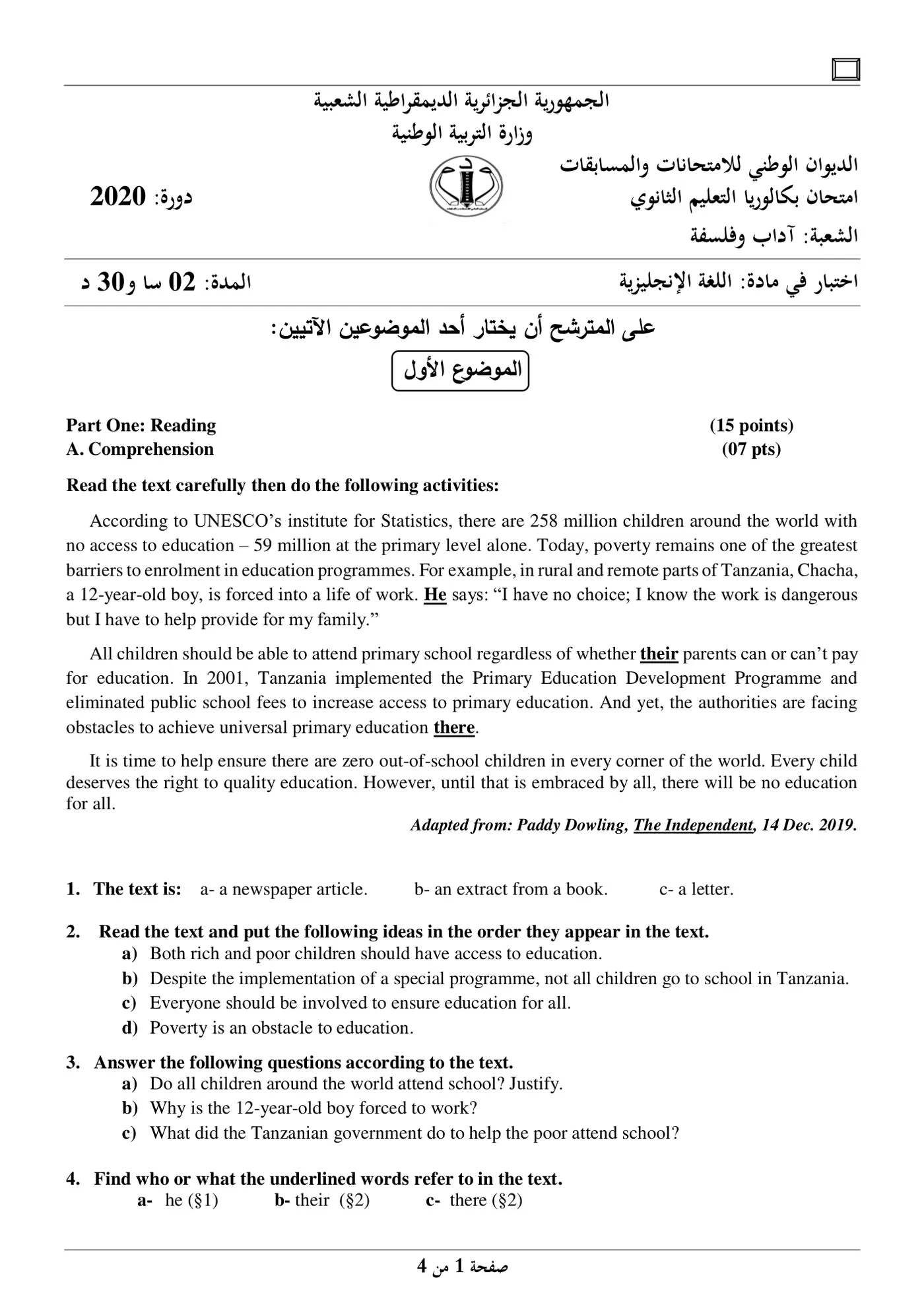 الصفحة 1 من 4