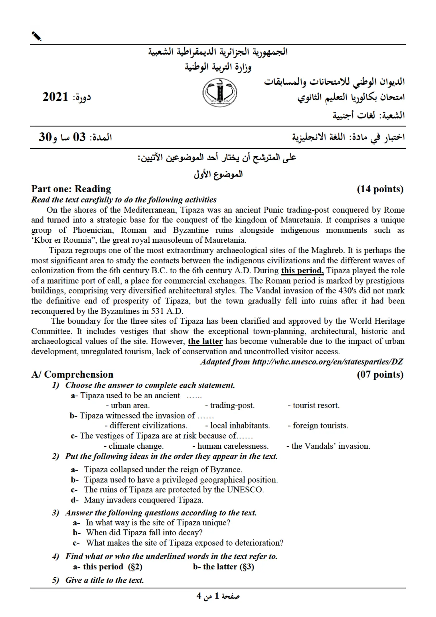 الصفحة 1 من 4