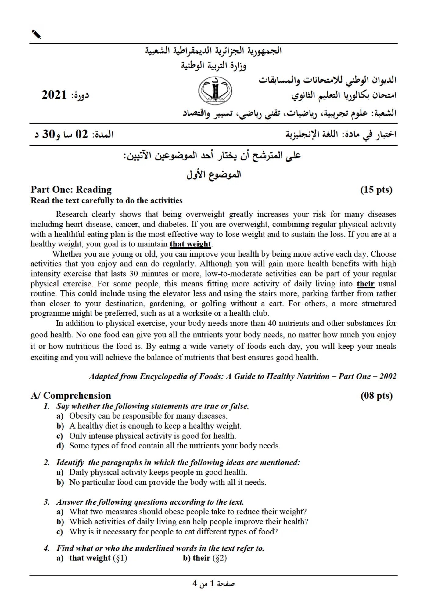 الصفحة 1 من 4